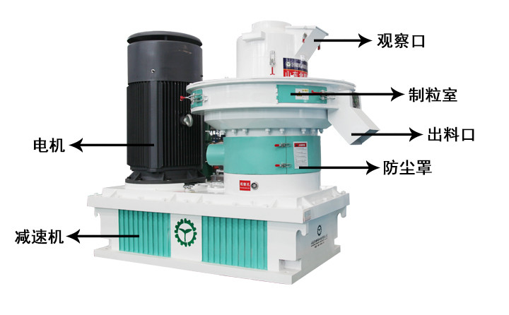 煙桿顆粒機(jī)